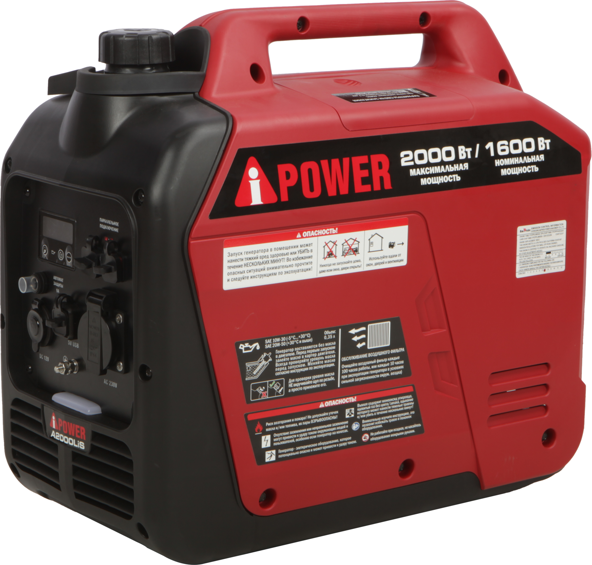Электрогенератор   бензиновый A-iPower A2000LiS 9191124 STDN-0128233 - Вид №2