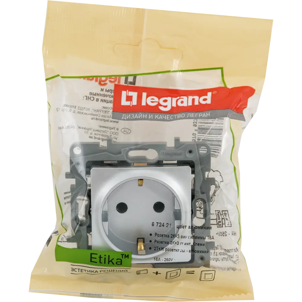 Розетка Legrand Etika с заземлением в алюминиевом корпусе 82496554 STLM-0028727 - Вид №5