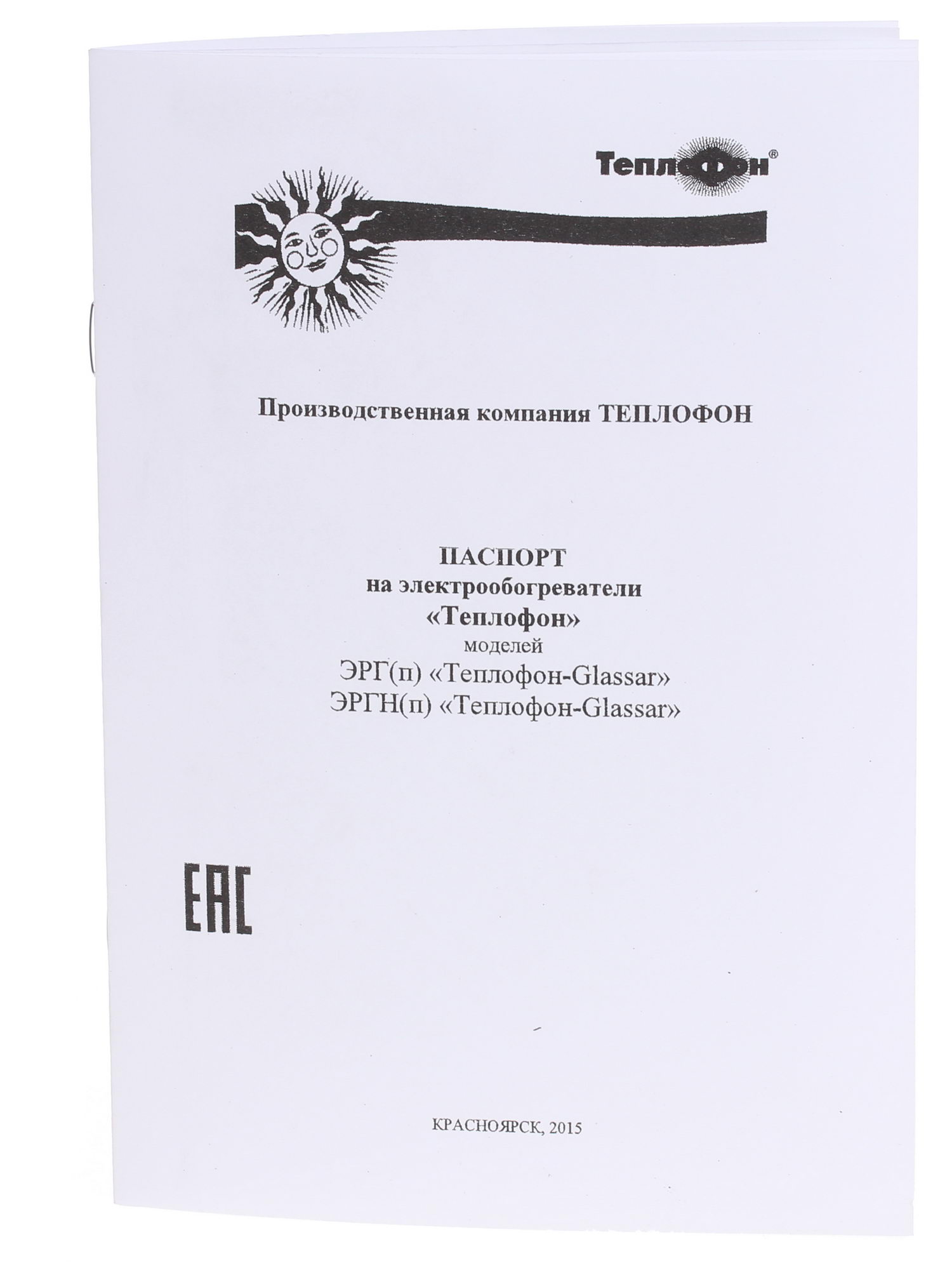 1031210 Инфракрасный обогреватель Теплофон ЭРГН-0.6 Glassar STDN-0067902 - Вид №6