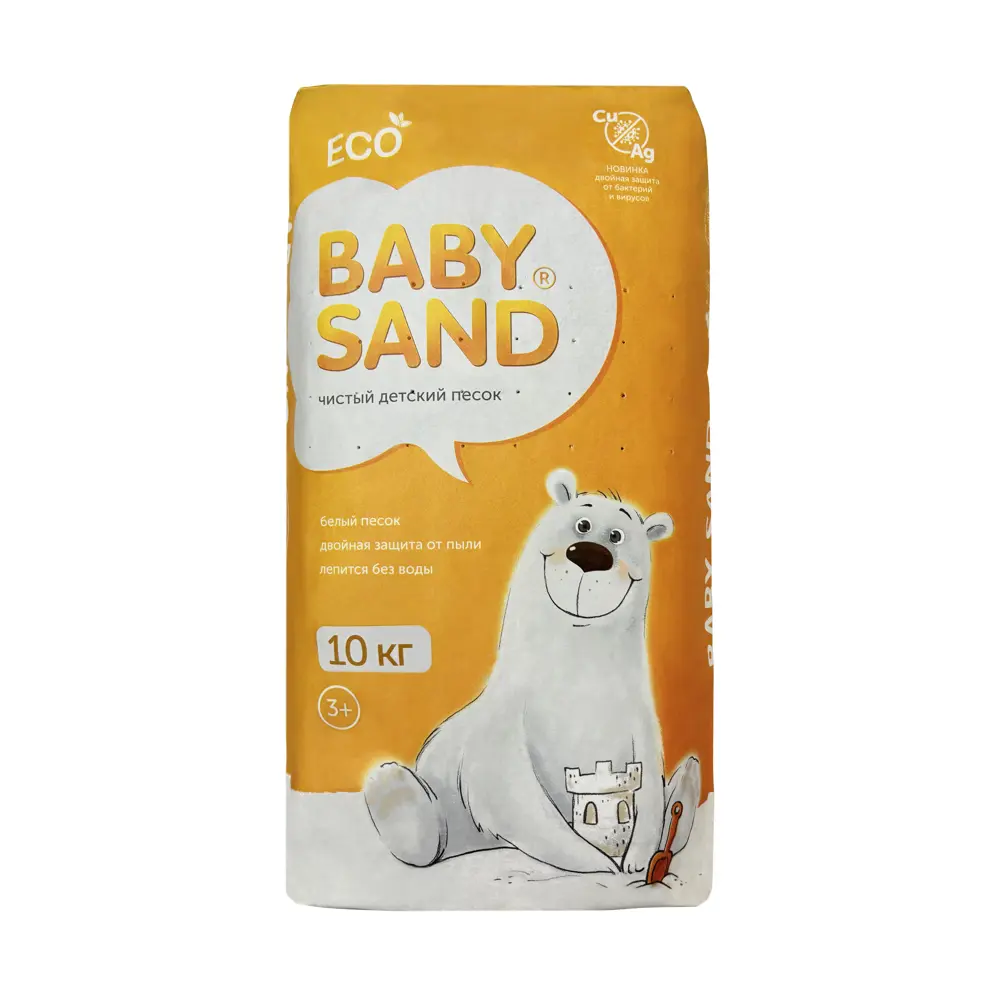 Песок для песочниц Baby Sand 10 кг 89367543 STLM-2186071 Santreyd 