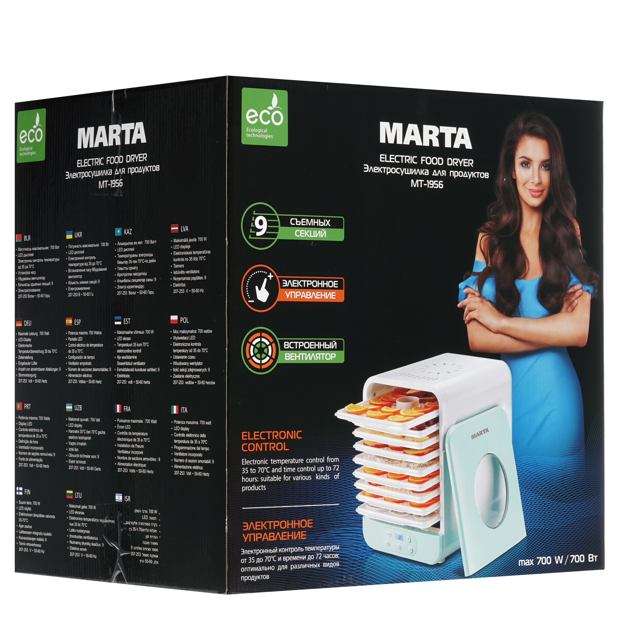 8158527 Сушилка для овощей и фруктов MARTA MT-1956 зеленый STDN-0115846 - Вид №7