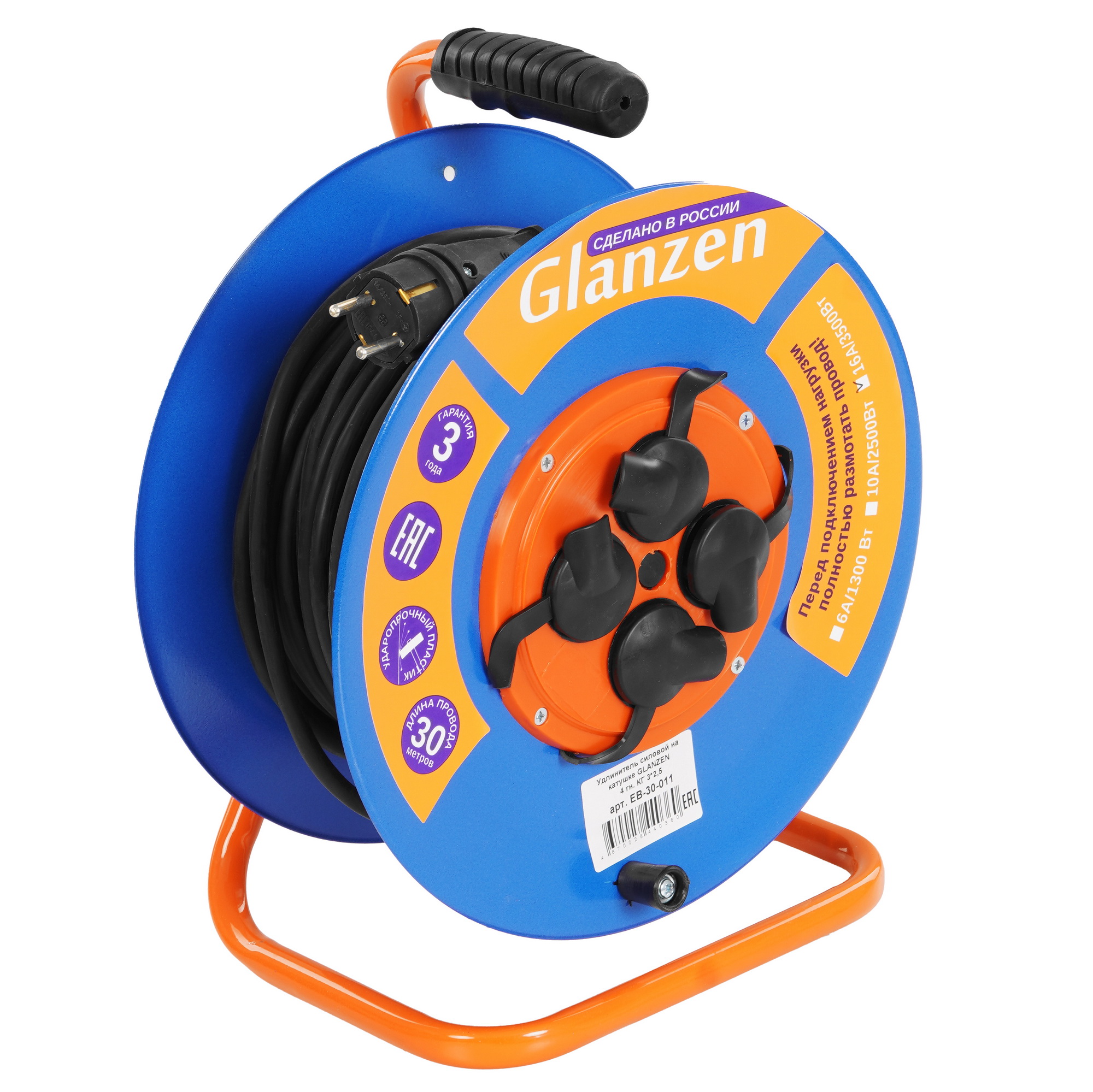 Удлинитель силовой GLANZEN EB-30-011 синий 9158006 STDN-0003430