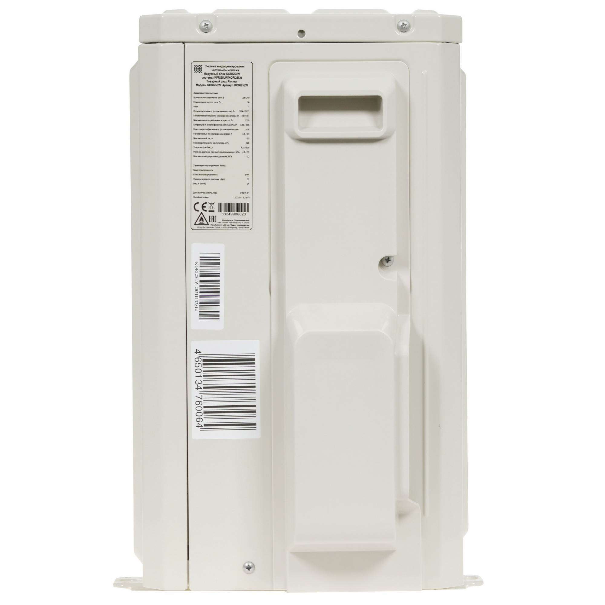 9969181 Кондиционер настенный сплит-система Pioneer KFRI25LW/KORI25LW белый STDN-0139528 - Вид №5