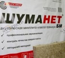 Звукоизоляция Шуманет-БМ 1200х600х50мм (2,88м2) 13415