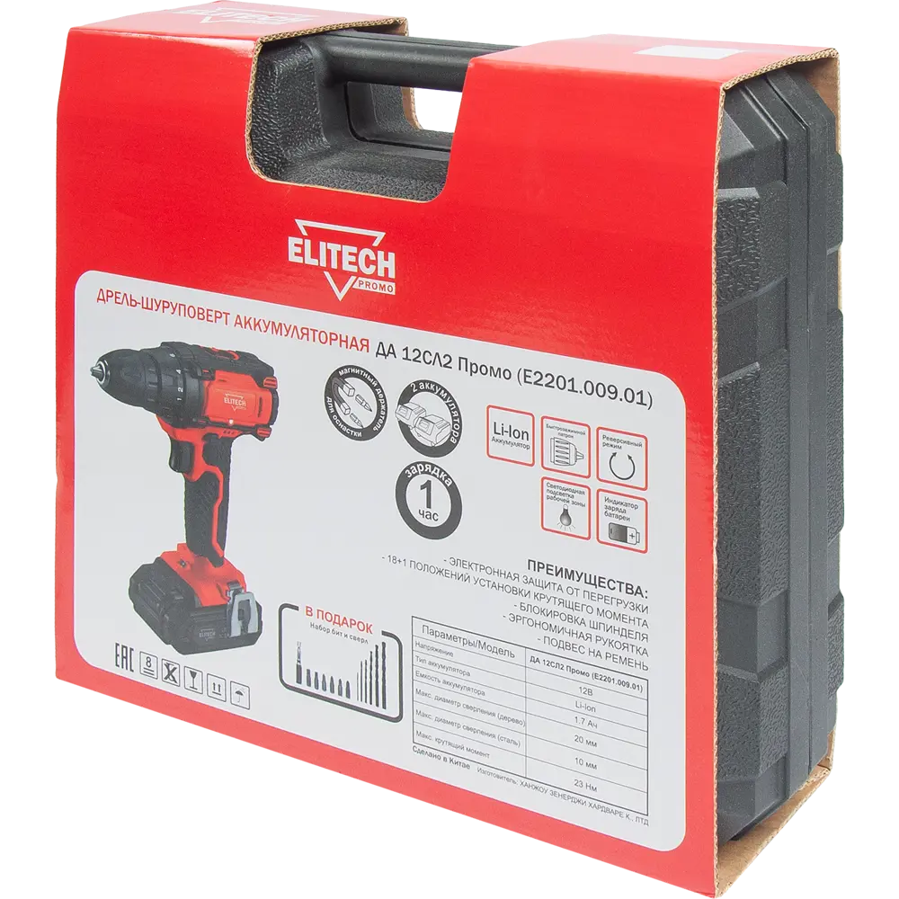 Дрель-шуруповерт аккумуляторная Elitech ДА 12СЛ2 12 В 2x1.7 Ач 84465829 STLM-2174708  - Вид №7