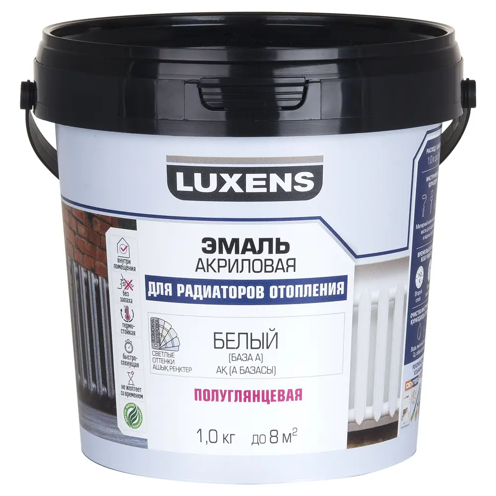 Эмаль для радиаторов LUXENS белая полуглянцевая 1 кг 89345658 STLM-1445858