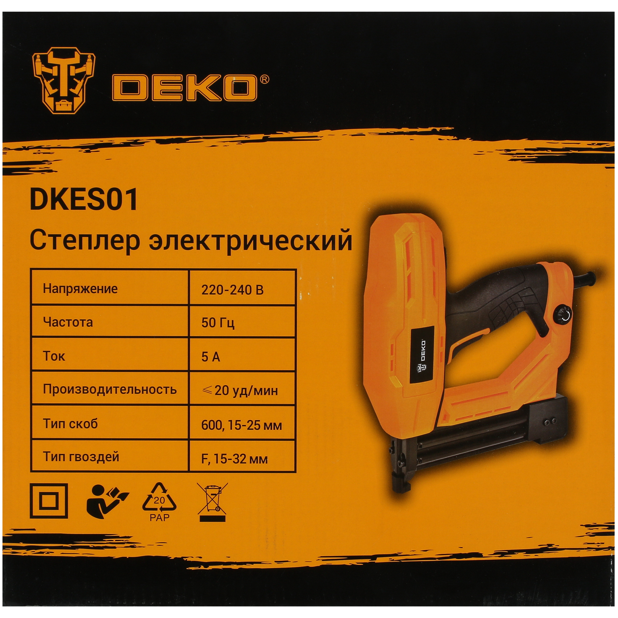 Степлер электрический DEKO DKES01 желтый 065-0498 5422144 STDN-0082364 - Вид №8