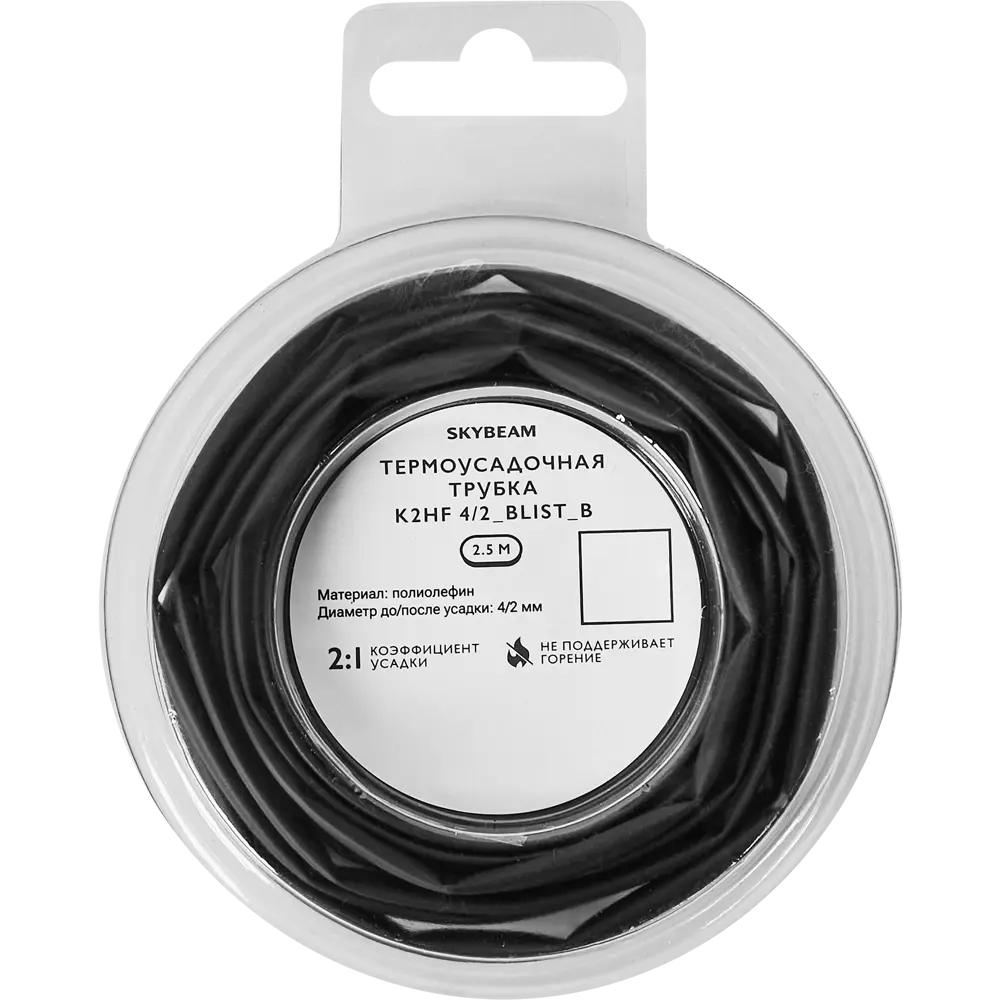 Термоусадочная трубка SKYBEAM для надежной изоляции проводов 89342696 STLM-1106249 - Вид №2