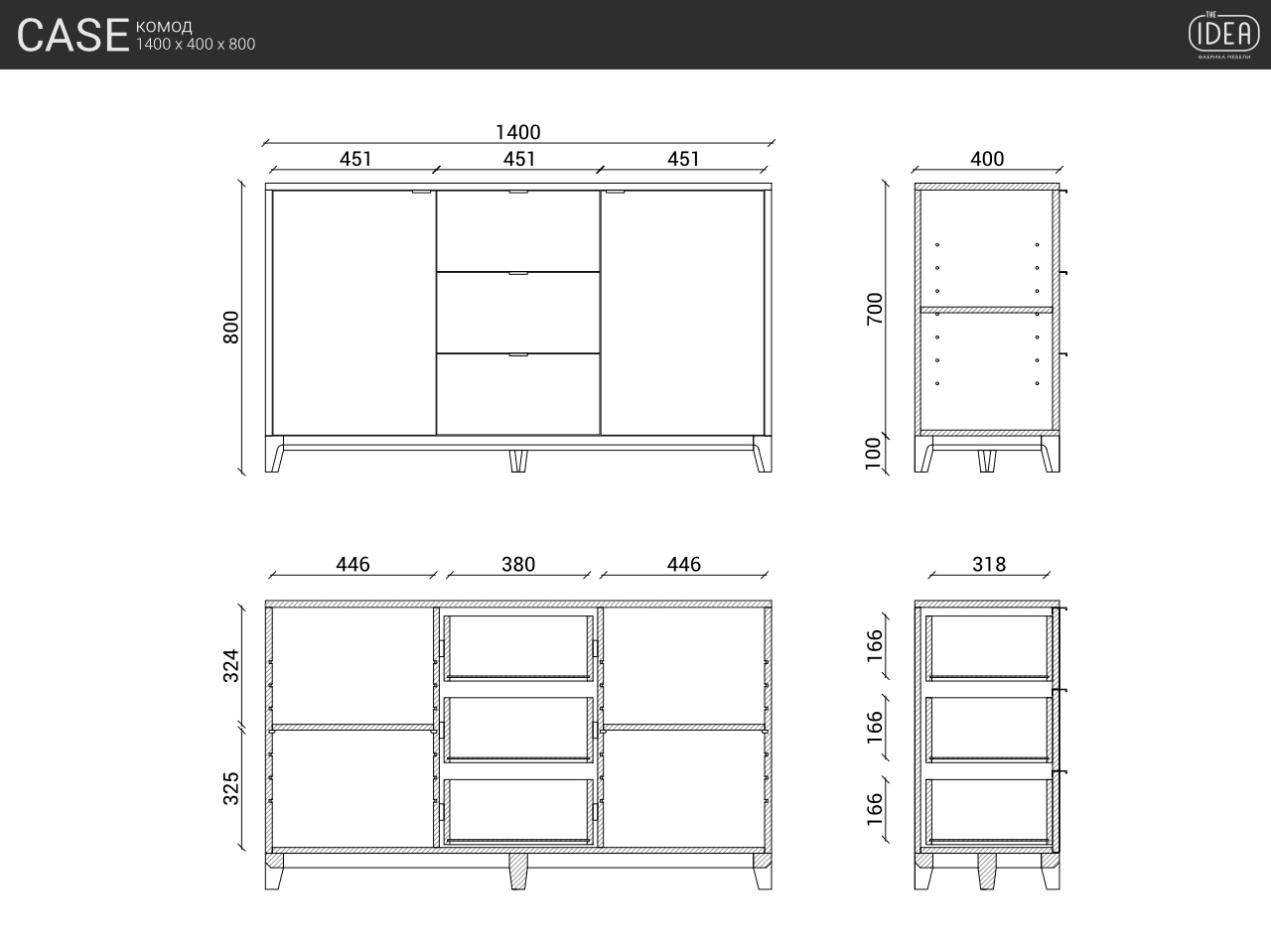 IDC023103730 The IDEA Комод CASE №1  - Вид №11