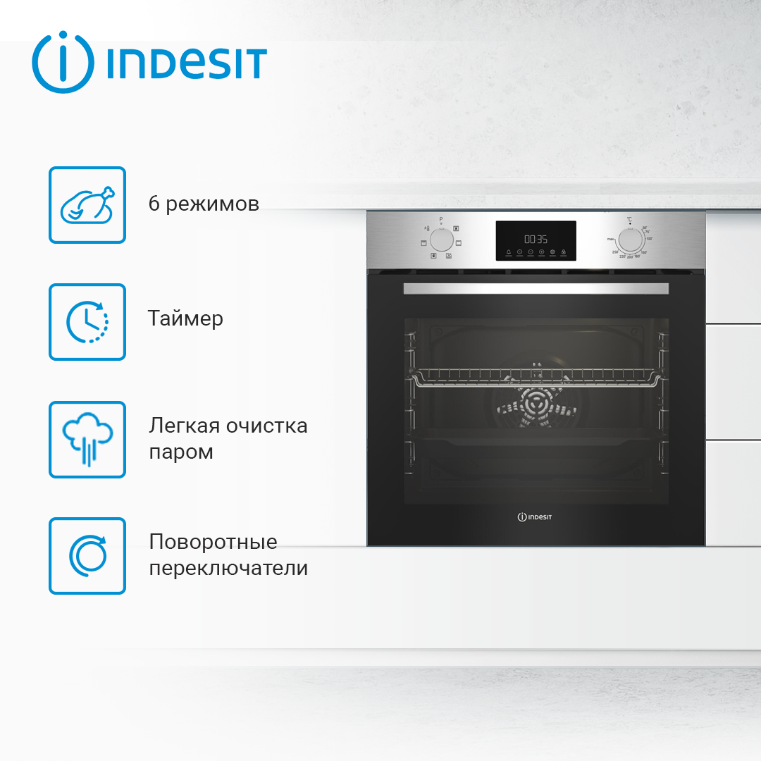 9106632 Электрический духовой шкаф Indesit IBFTE 3644 IX серебристый STDN-0116429 - Вид №3