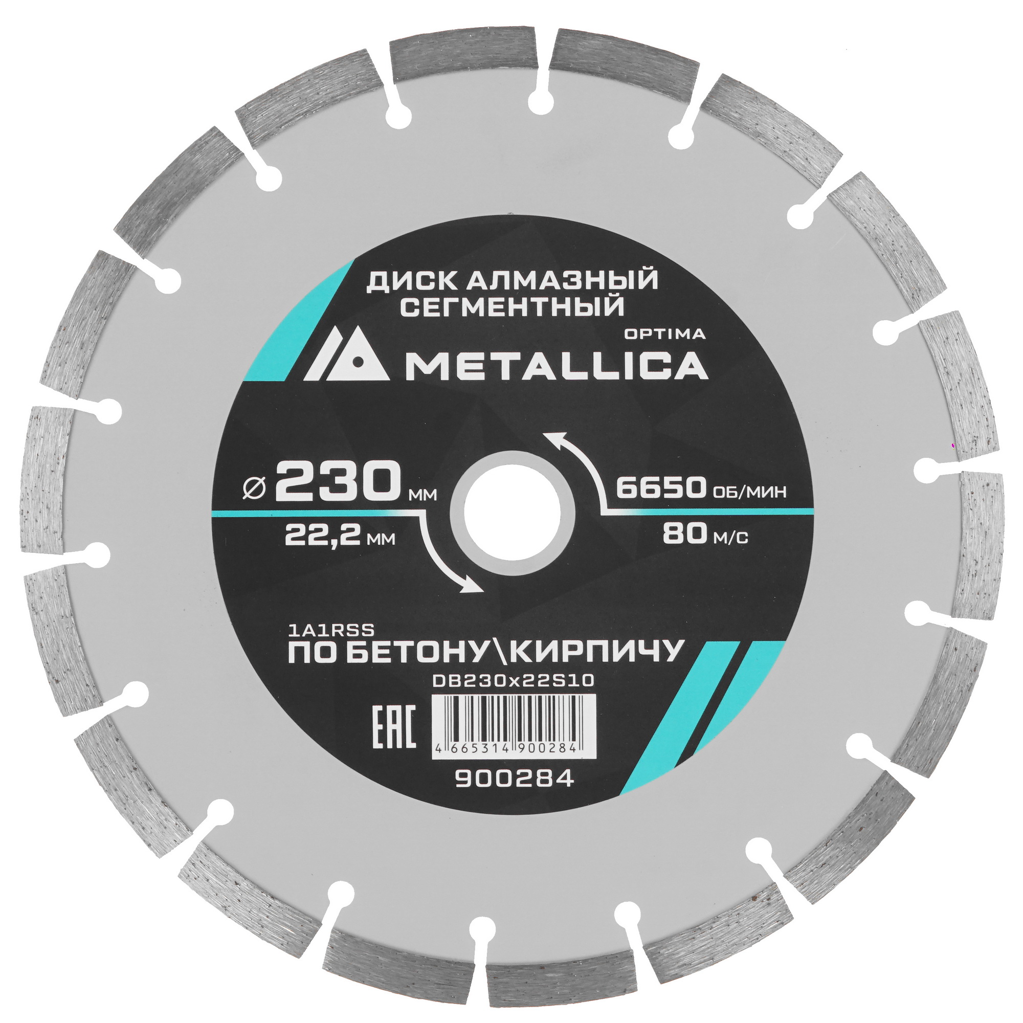 Диск алмазный METALLICA 900284 9164952 STDN-0020011