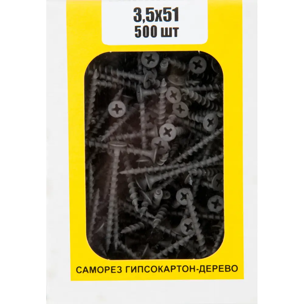 Саморезы гипсокартон-дерево 3.5х51 мм 500 шт. 14328664 STLM-2003177 НЕВСКИЙ КРЕПЕЖ  - Вид №4