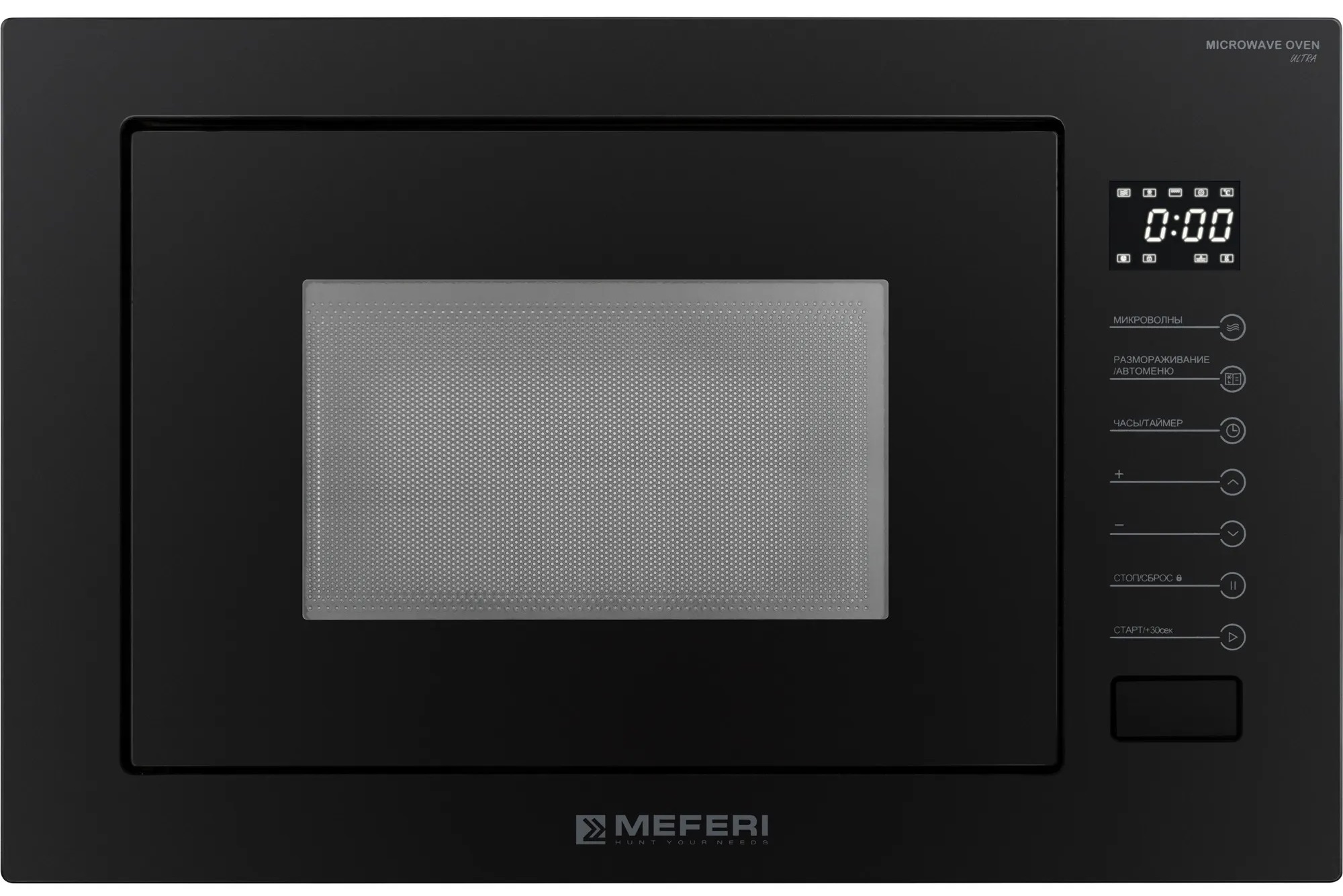 9168730 Встраиваемая микроволновая печь Meferi MMO6025BK ULTRA черный STDN-0042778