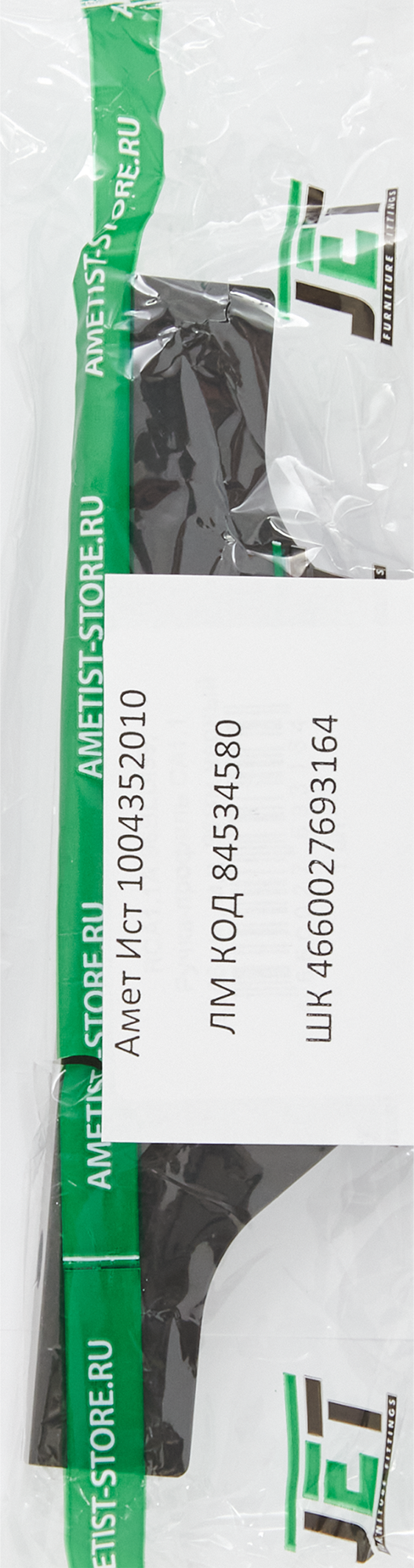 84534580 Ручка-профиль CA1.1 146 мм алюминий, цвет черный STLM-0051502 JET  - Вид №3