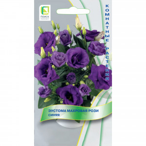 83227413 Семена Эустома махровая «Рози Синяя»