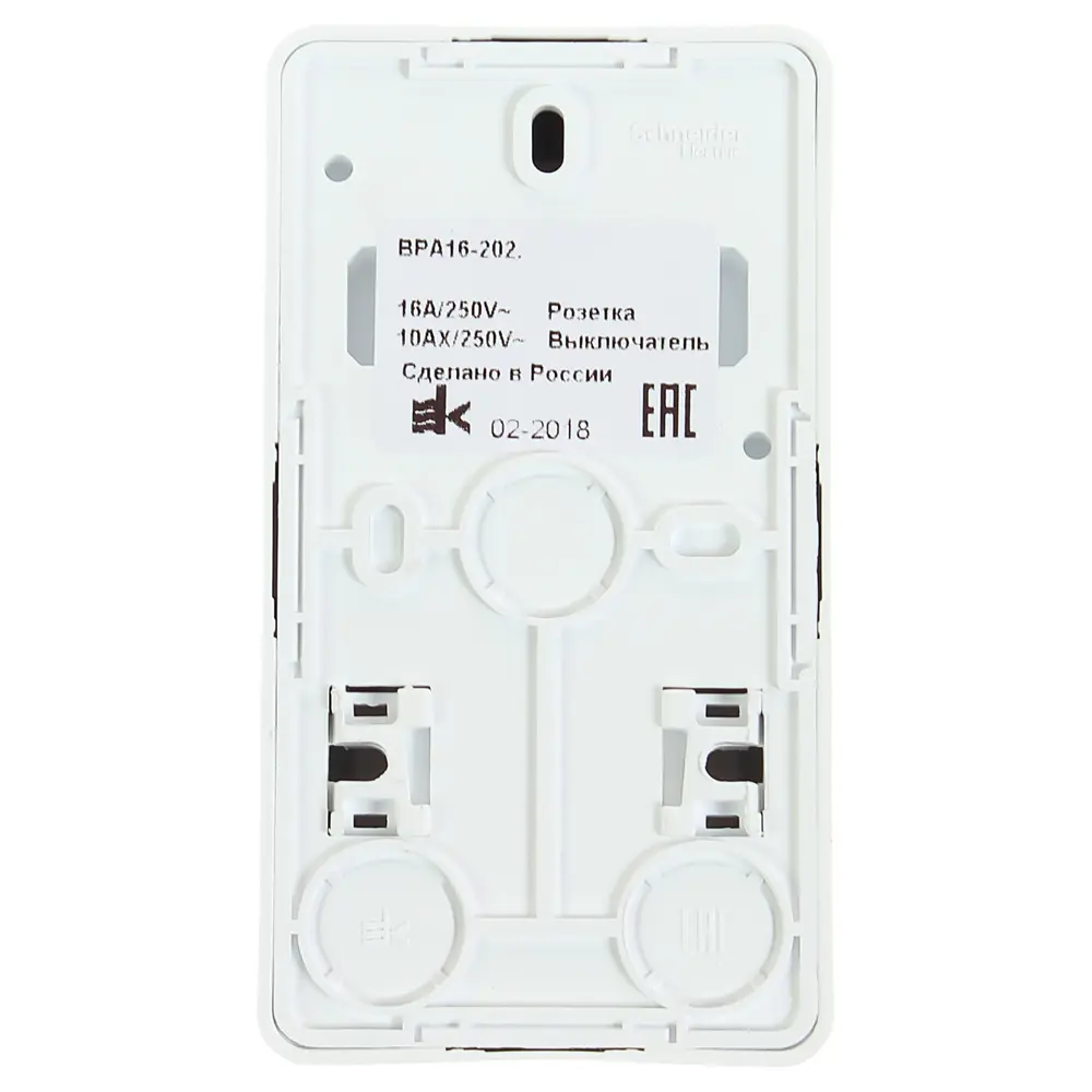 Розетка с выключателем 2 клавиши цвет белый 81950770 STLM-2179244 Schneider Electric Этюд - Вид №2