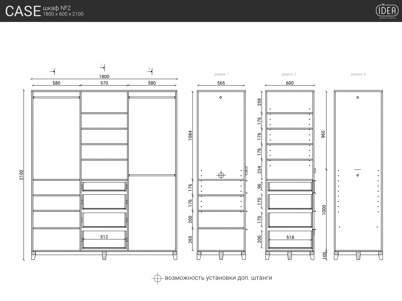 Шкаф трехстворчатый с ящиками светло-серый Case №2 THE IDEA  210393 Серый  - Вид №12