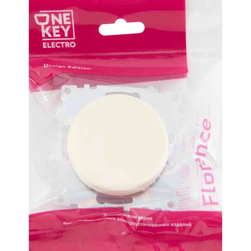 Выключатель встраиваемый Onekeyelectro 1 клавиша с самовозвратом цвет бежевый Florence STLM-2062164 - Вид №4