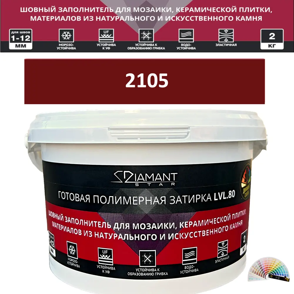90563560 Колеруемая готовая полимерная затирка Diamant Star Color Цвет 2105 STLM-0284526