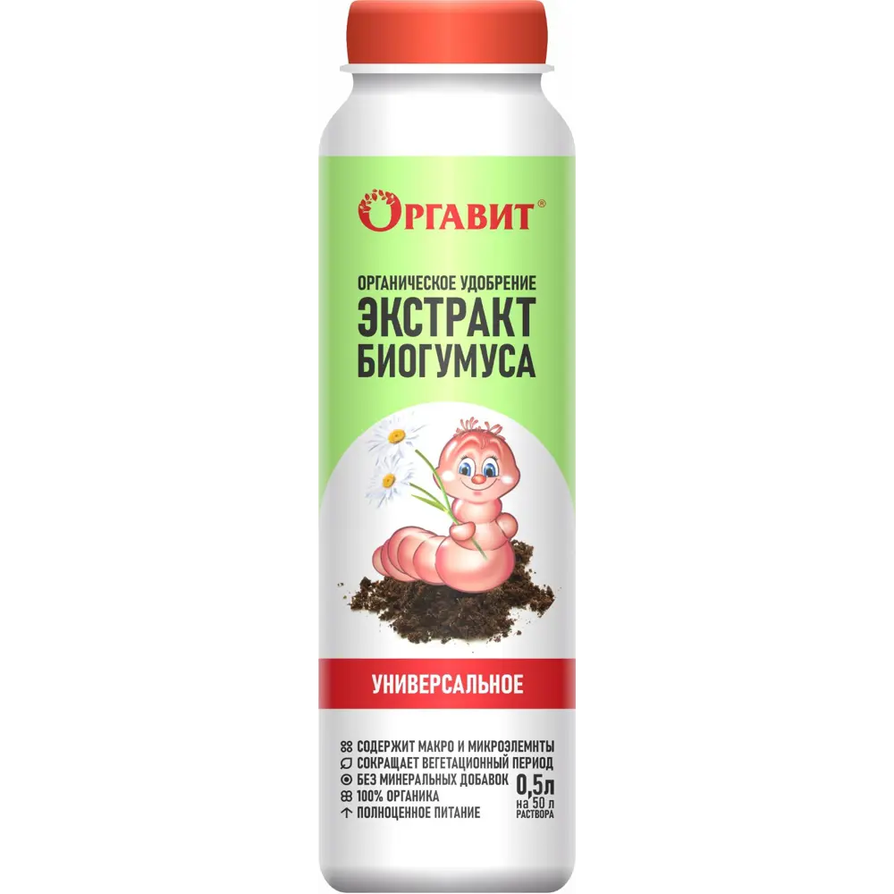Удобрение Оргавит Экстракт биогумуса 0.5 л STLM-2158144