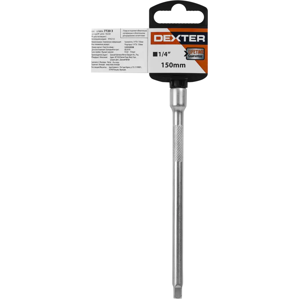 Удлинитель Dexter 1/4 " 150 мм 16367325 STLM-2162324  - Вид №1