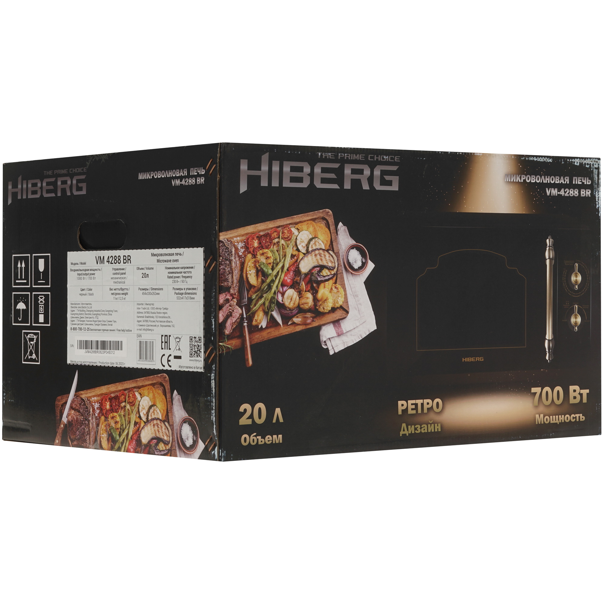 5340996 Микроволновая печь HIBERG VM-4288 BR черный STDN-0006706 - Вид №8