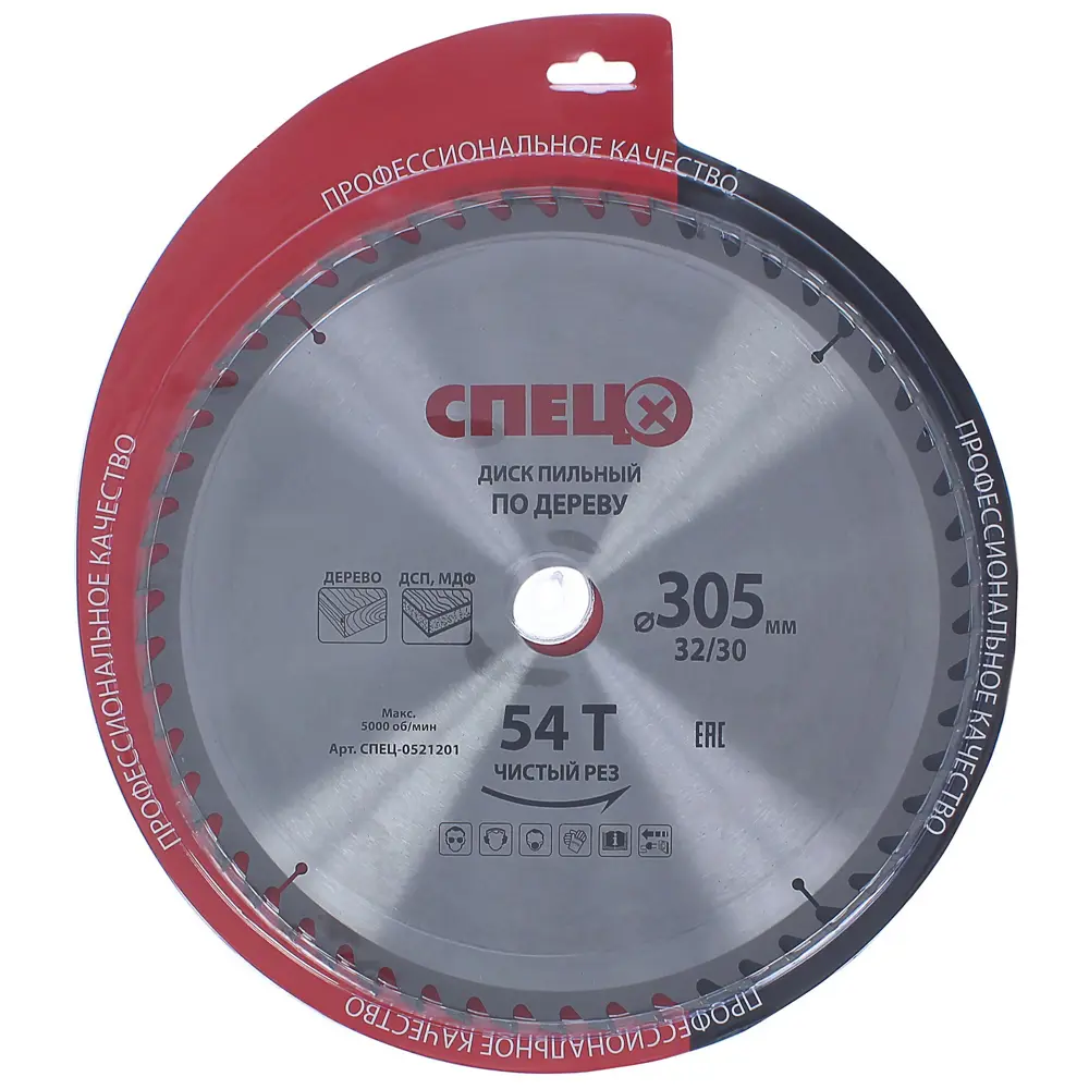 Диск циркулярный СПЕЦ 305 мм для чистого реза древесины и плитных материалов 81966987 STLM-0015942 - Вид №2