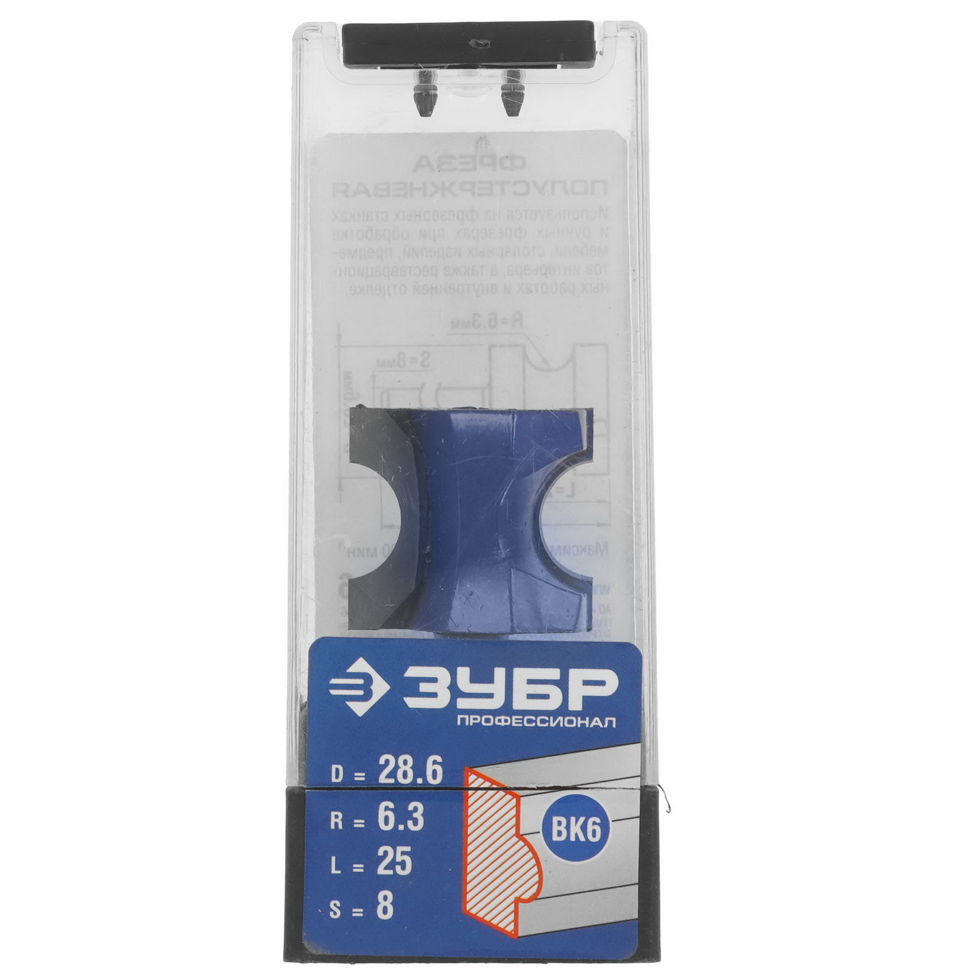 Фреза ЗУБР Профессионал 28723-28.6 9170320 STDN-0137071 - Вид №4