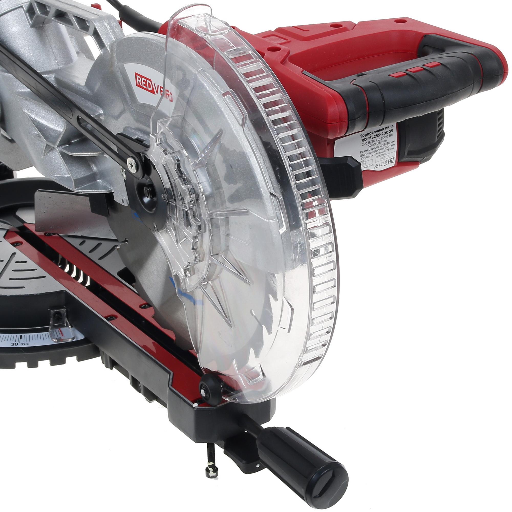 Торцовочная пила  RedVerg RD-MS255-2000S 5483213 STDN-0120599 - Вид №6
