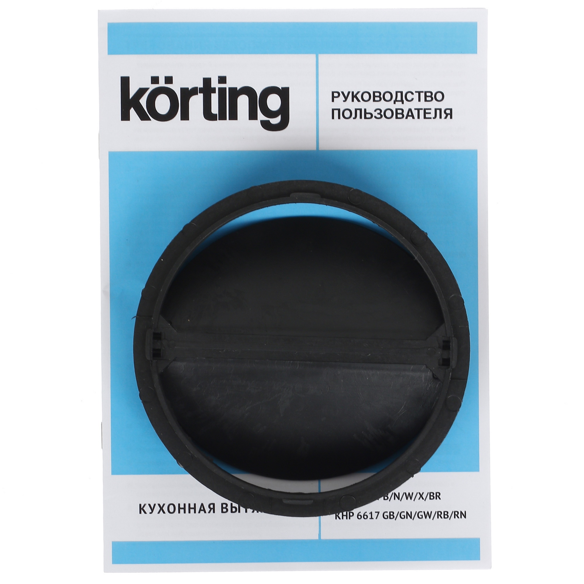 8127275 Вытяжка телескопическая Korting KHP 6617 GW белый/белый STDN-0064842 - Вид №10