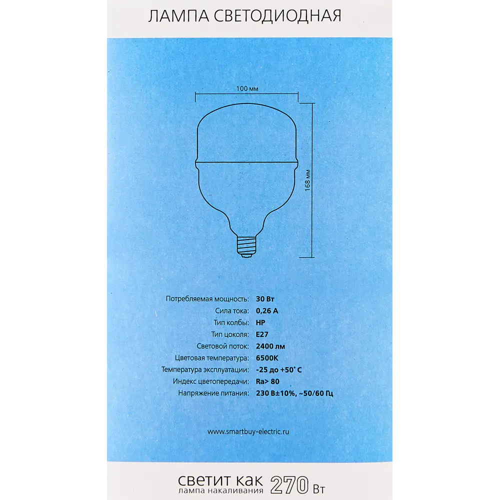 Светодиодная лампа Santreyd Smartbuy-HP 30Вт E27 холодный белый свет 89356725 STLM-0932528 - Вид №4