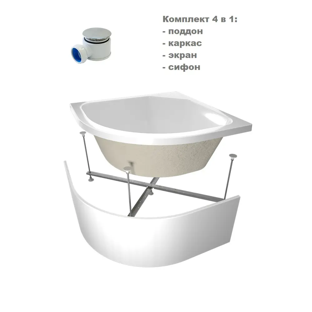 Душевой поддон акрил 1/4 круга 90x90 см в комплекте сифон каркас и фронтальная панель Santreyd ПД STLM-2081422 - Вид №1