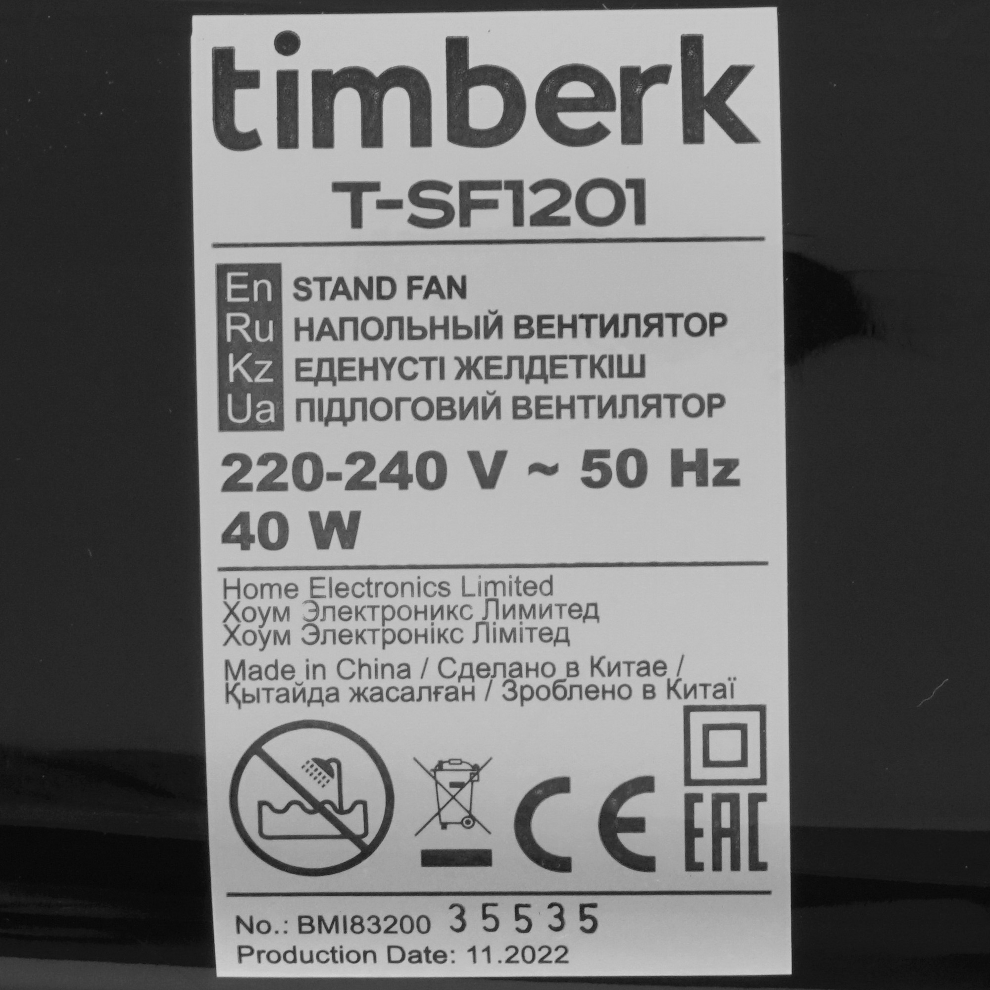 9001326 Вентилятор Timberk T-SF1201  черный STDN-0141748 - Вид №4