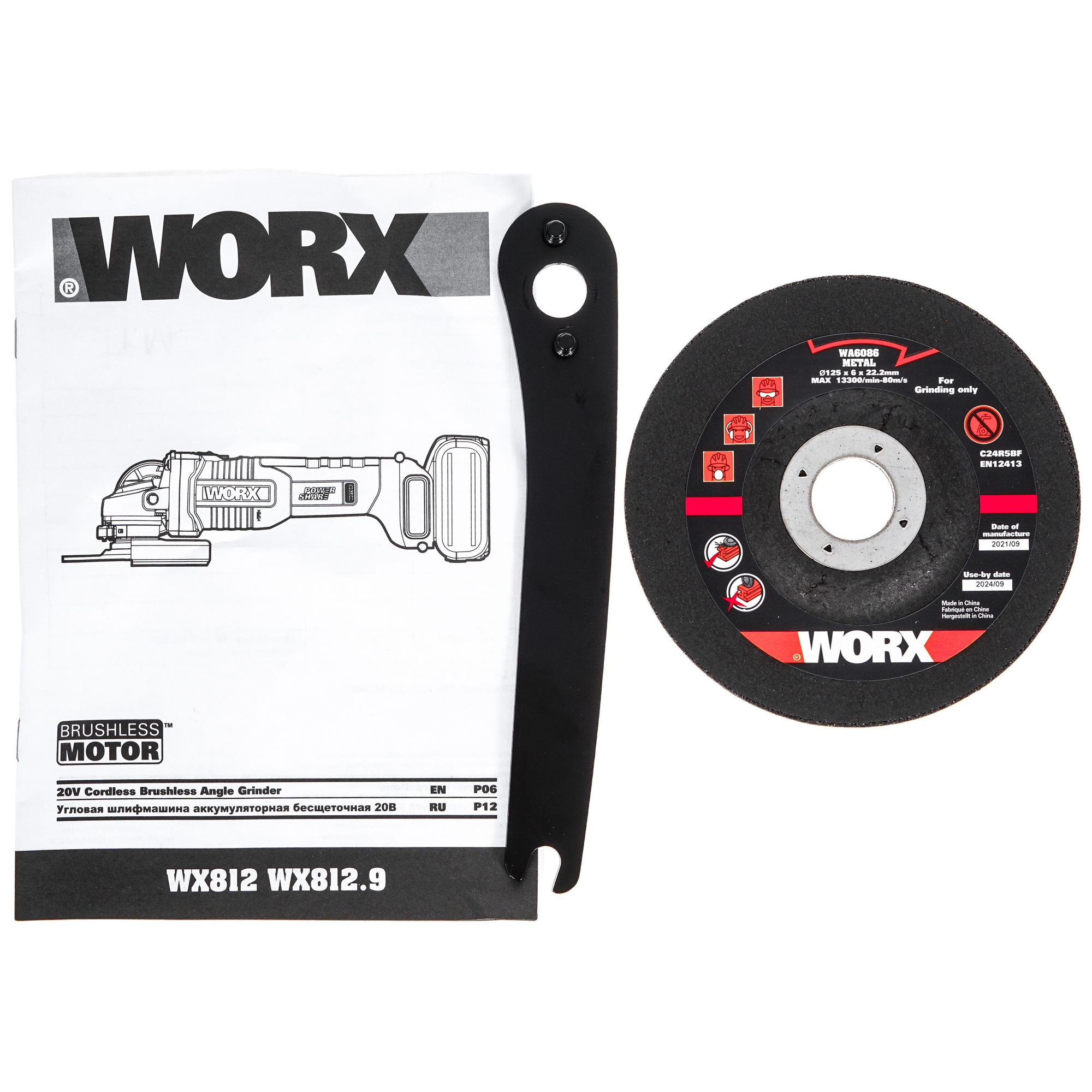 Углошлифовальная машина (УШМ) Worx WX812.9 PowerShare 20V  , Без ЗУ, Без АКБ 5325124 STDN-0135319 - Вид №6