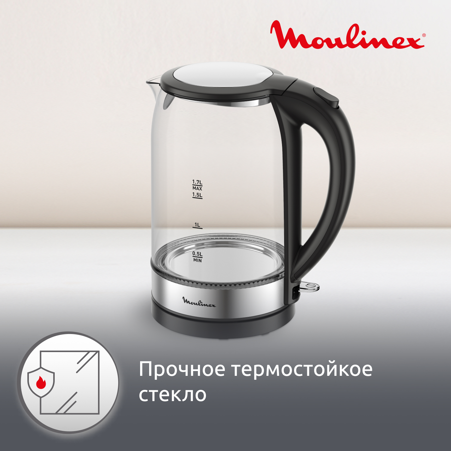 9291925 Электрочайник Moulinex BY3S0DF0 черный STDN-0097600 - Вид №8