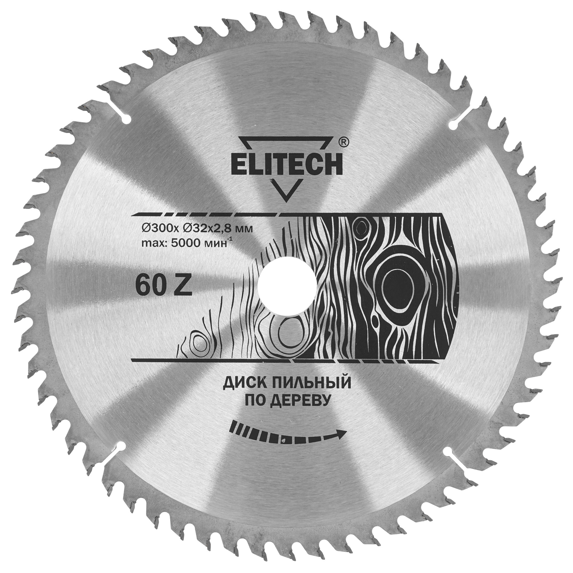 Диск пильный Elitech 1820.057200 9187637 STDN-0138067