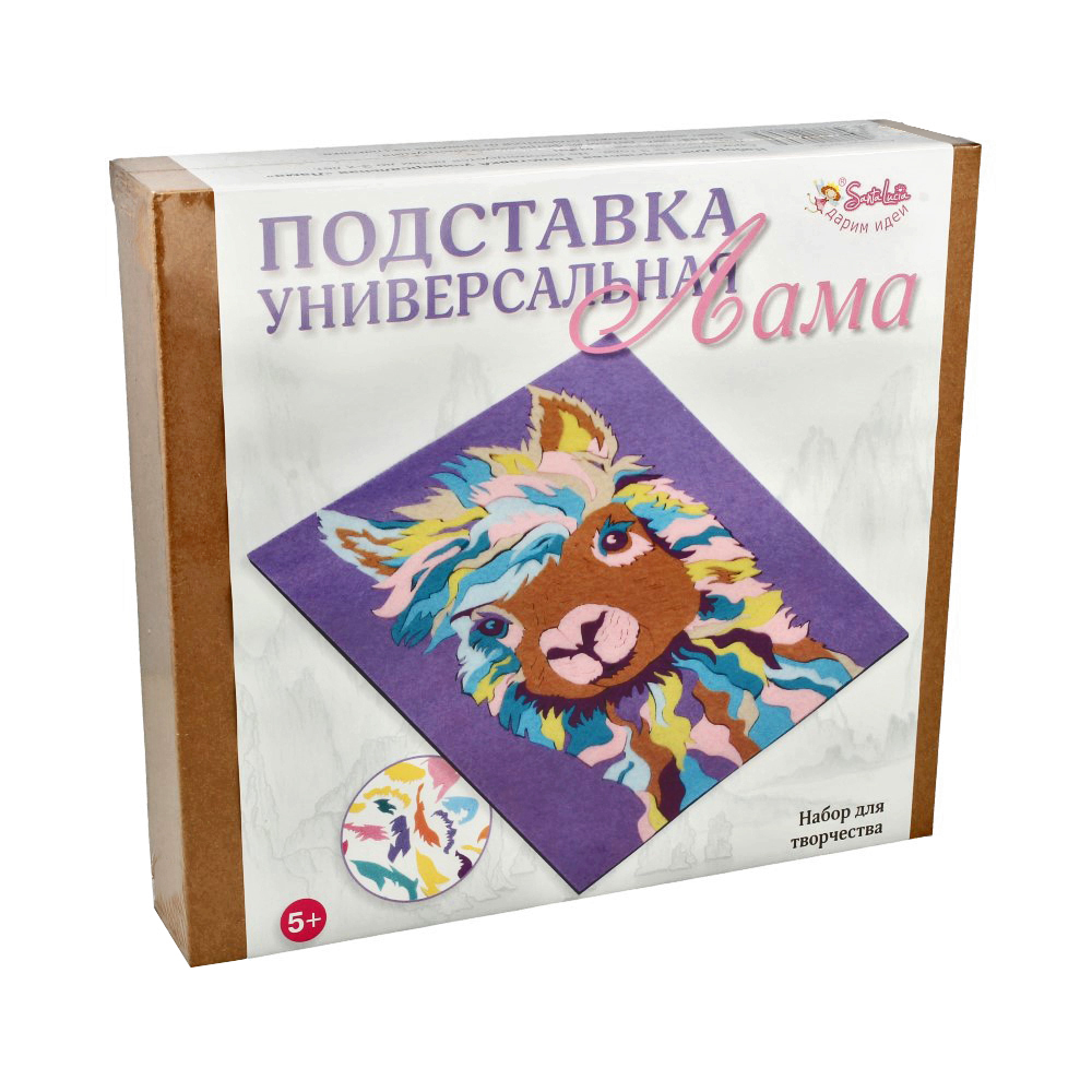 3235 Набор для создания универсальной подставки Лама САНТА ЛЮЧИЯ 