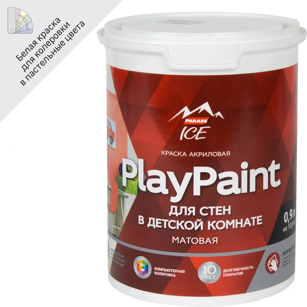 Краска Parade DIY PlayPaint - экологичная матовая для интерьера 82135574