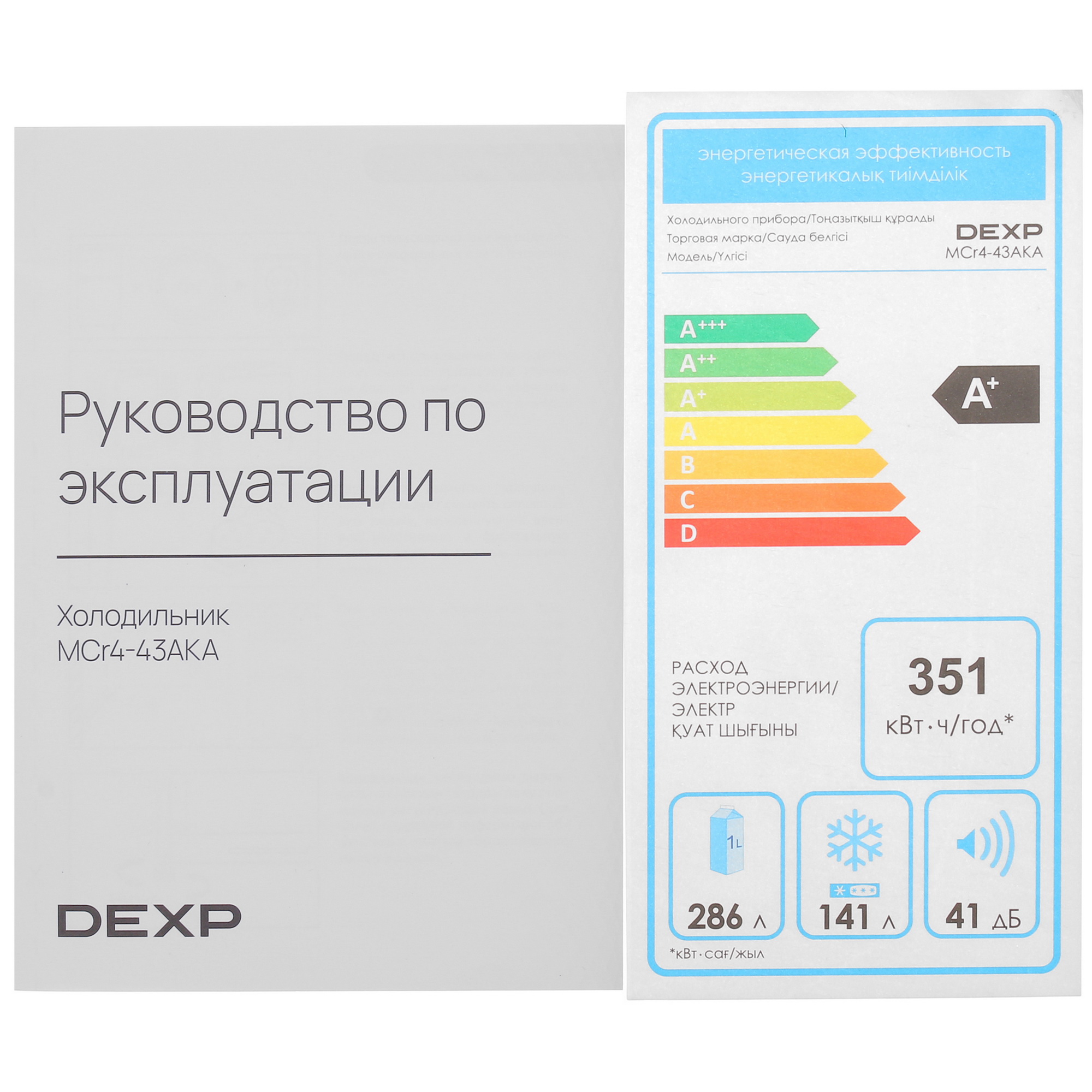 5099640 Холодильник многодверный   DEXP MCr4-43AKA синий STDN-0051718 - Вид №14