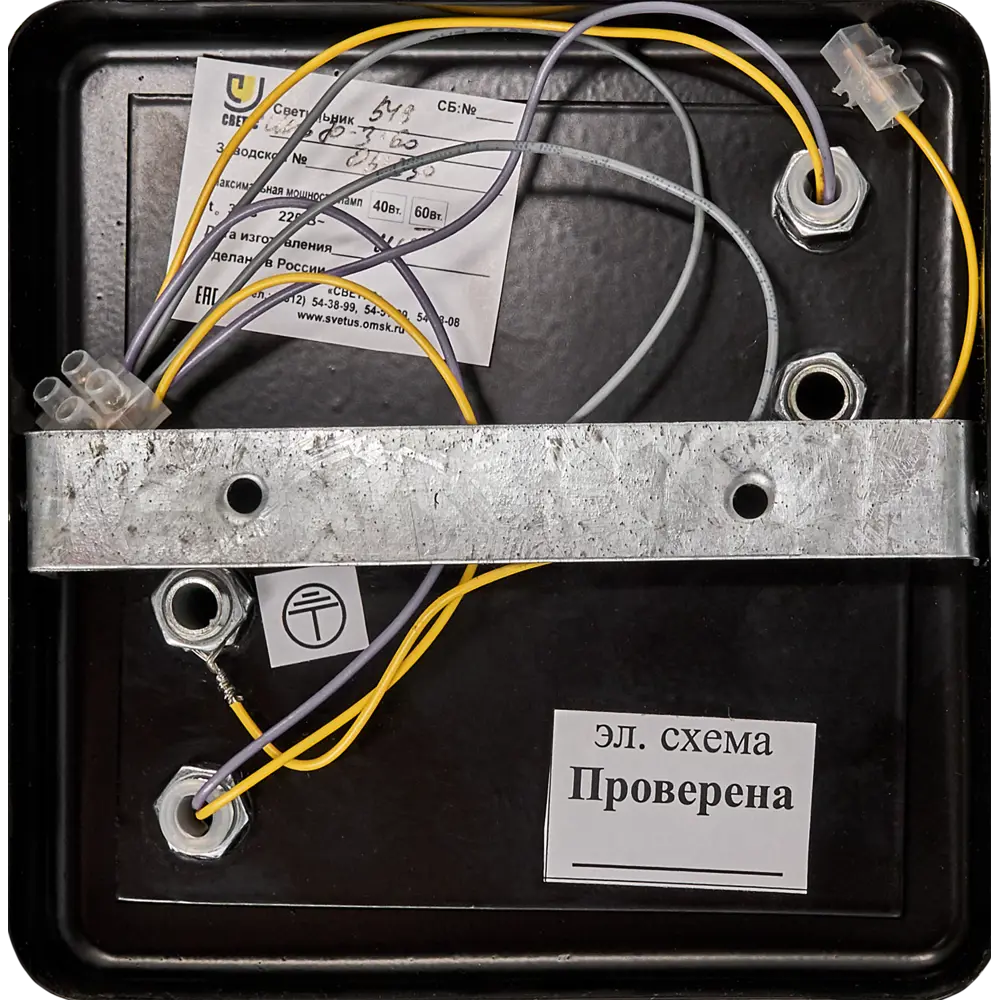 Люстра потолочная "Ивонна" 3хЕ14х60 Вт, цвет чёрный 82419752 STLM-2185472 СВЕТУС  - Вид №6