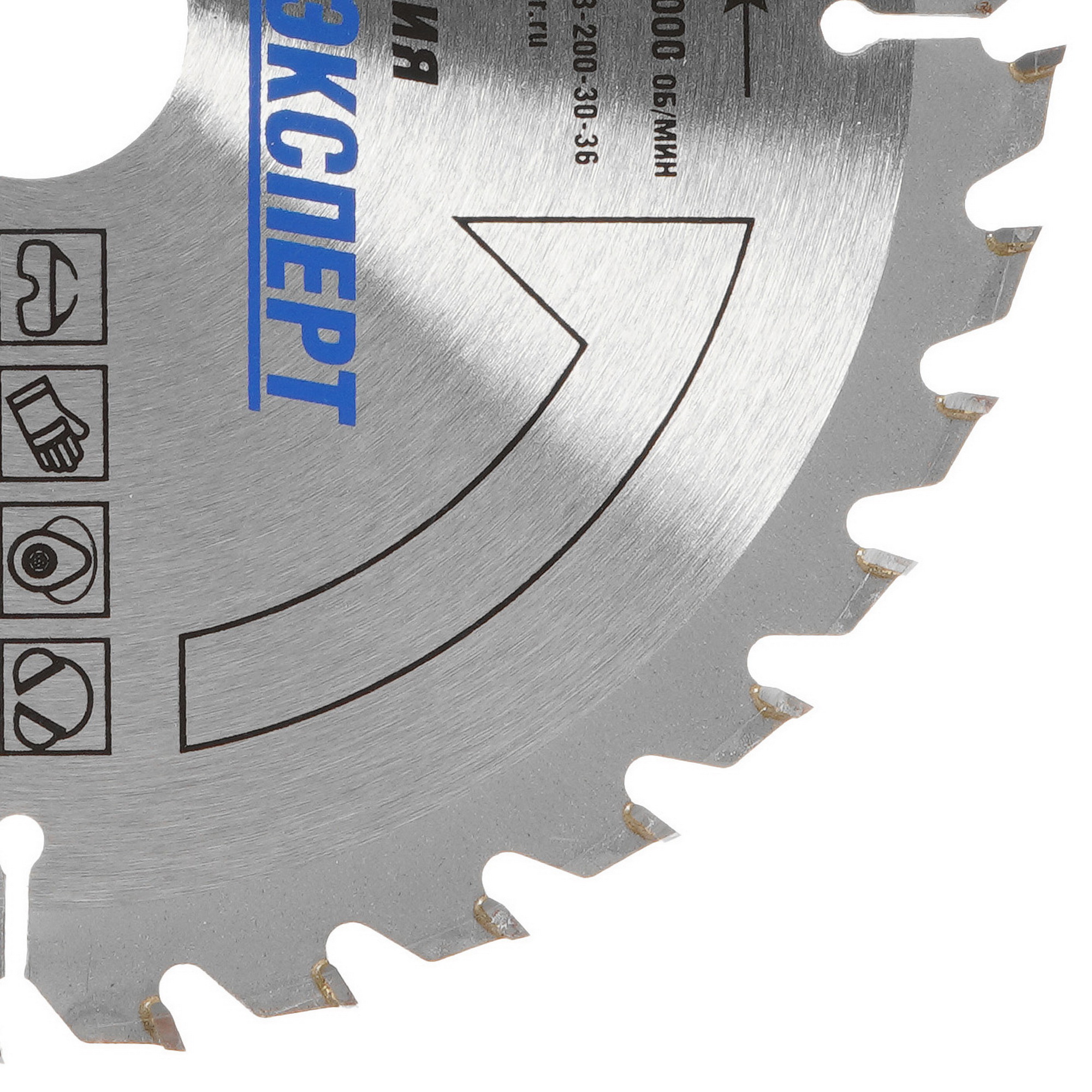 Диск пильный ЗУБР 36903-200-30-36 5318199 STDN-0030445 - Вид №1