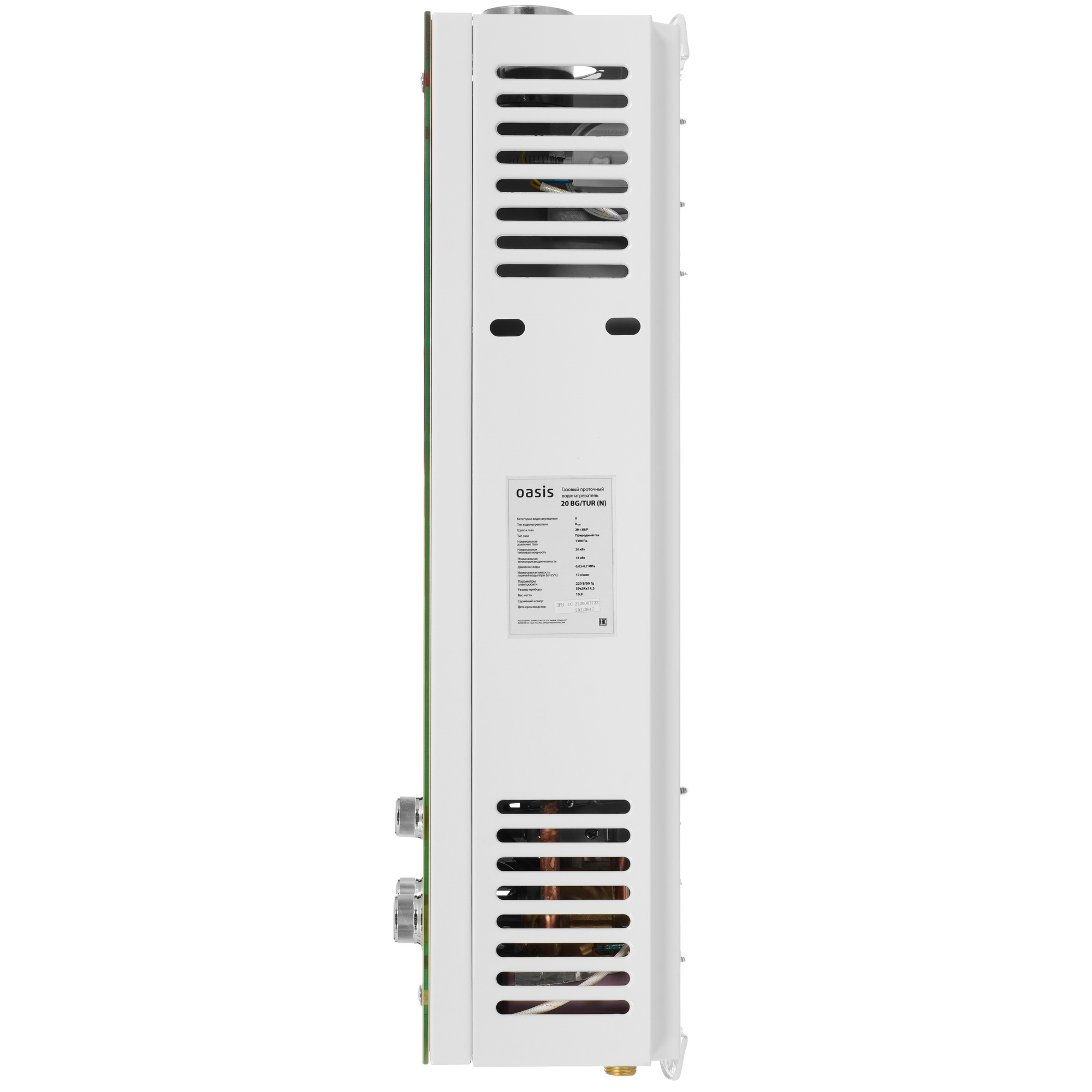 9959818 Водонагреватель газовый Oasis Glass 20 BG/TUR STDN-0004497 - Вид №2