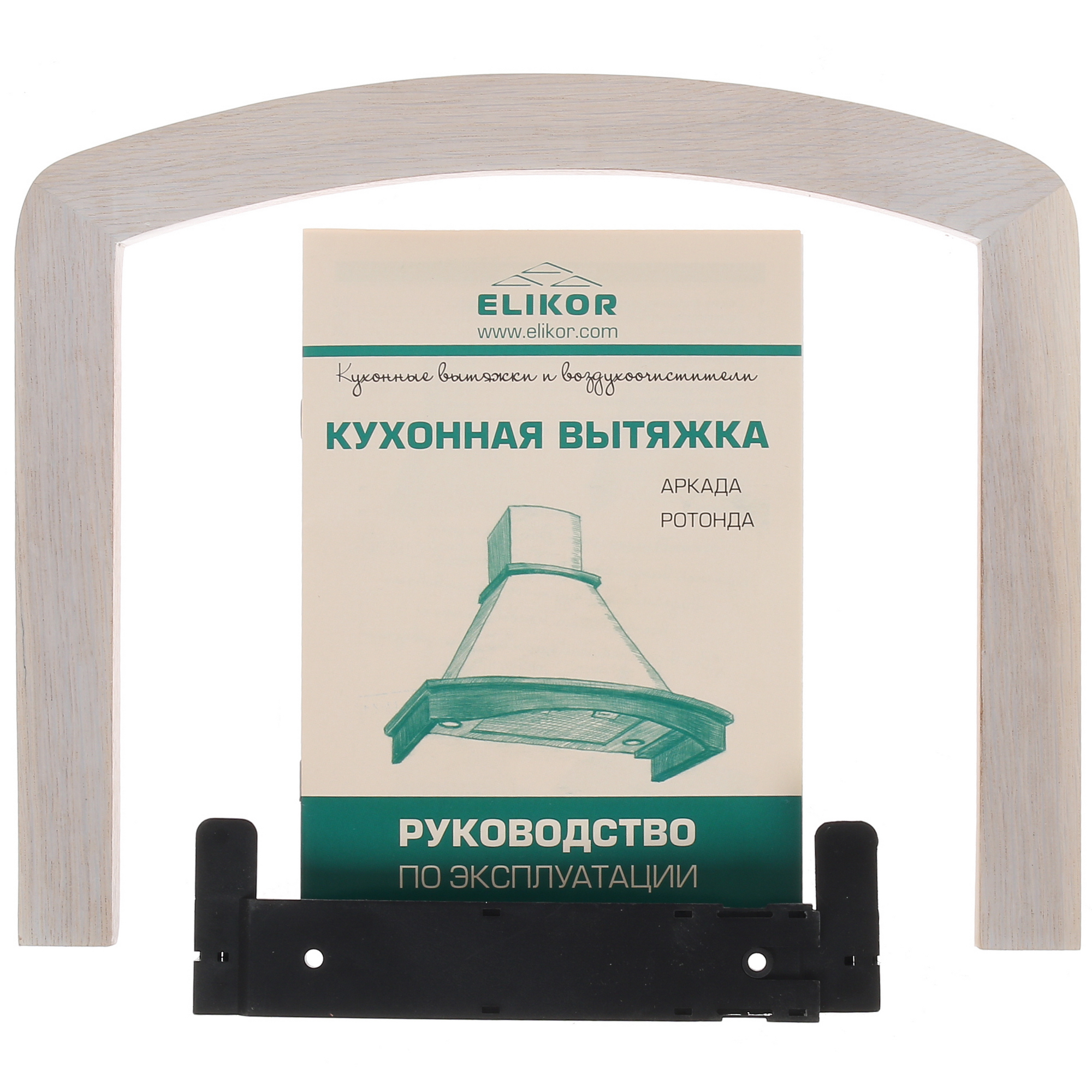 1080619 Вытяжка каминная ELIKOR Ротонда 60П-650-П3Л бежевый/коричневый STDN-0102124 - Вид №8