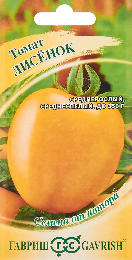 ГАВРИШ Томат Лисенок - золотистые плоды для салатов и консервации 86222847