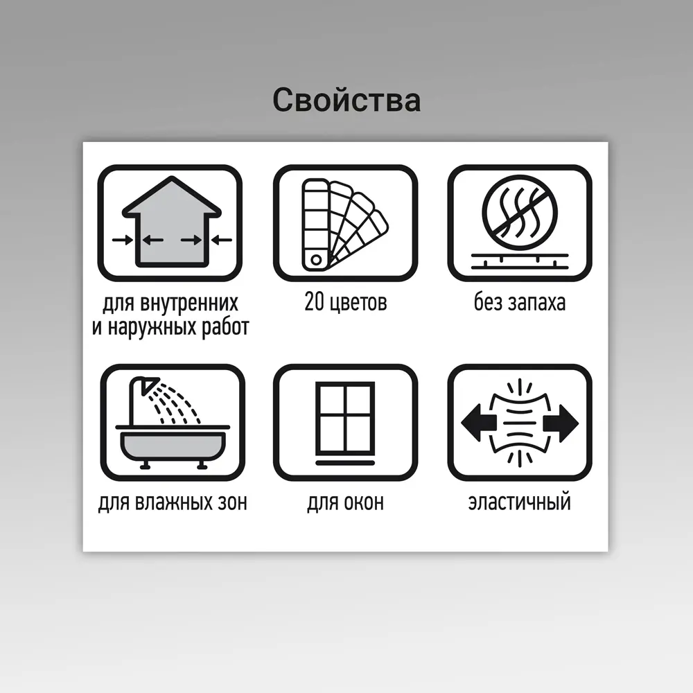 Герметик силиконовый Unis UN-80 серебро 300 мл 89450575 STLM-2123362 Santreyd  - Вид №5
