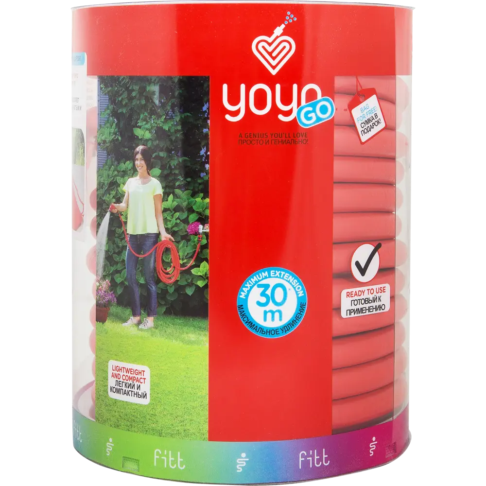 Шланг для полива YOYO 30 м 82015290 STLM-2143281  - Вид №3