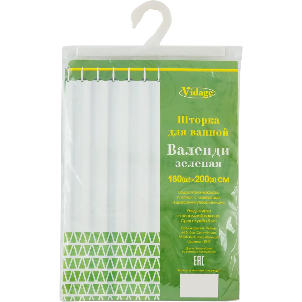 Штора для ванной Vidage Валенди с люверсами 180x200 см полиэстер цвет белый/зеленый STLM-2126290 - Вид №5
