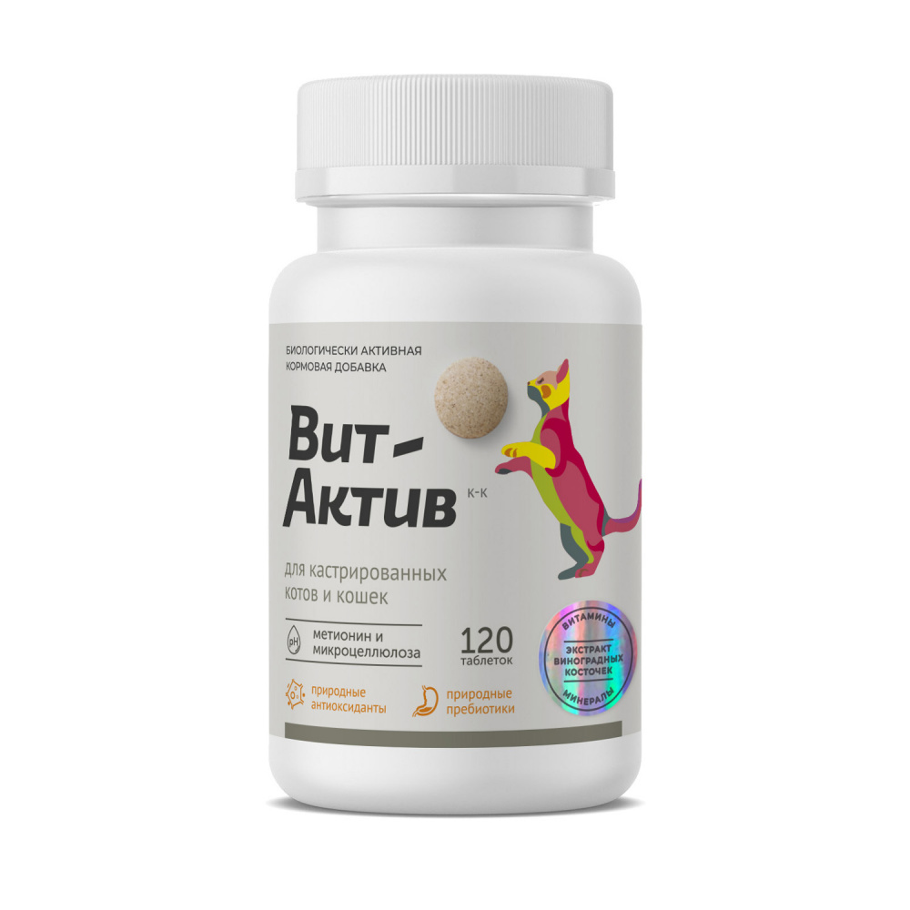 ПР0057905 Биологически активная кормовая добавка для кастрированных котов и кошек , 120таб. Вит-Актив 