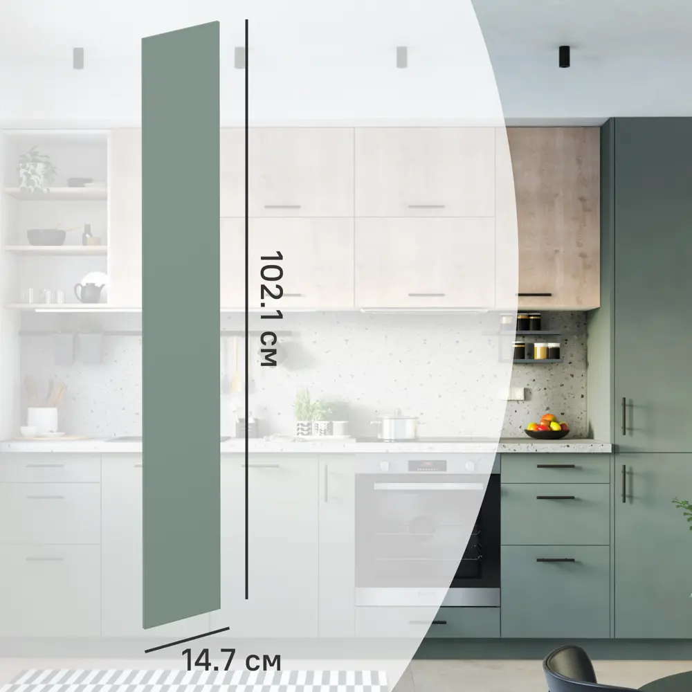 Фасад кухонный DELINIA ID София грин 14.7×102.1 см - матовый зеленый 85183223 STLM-0059591