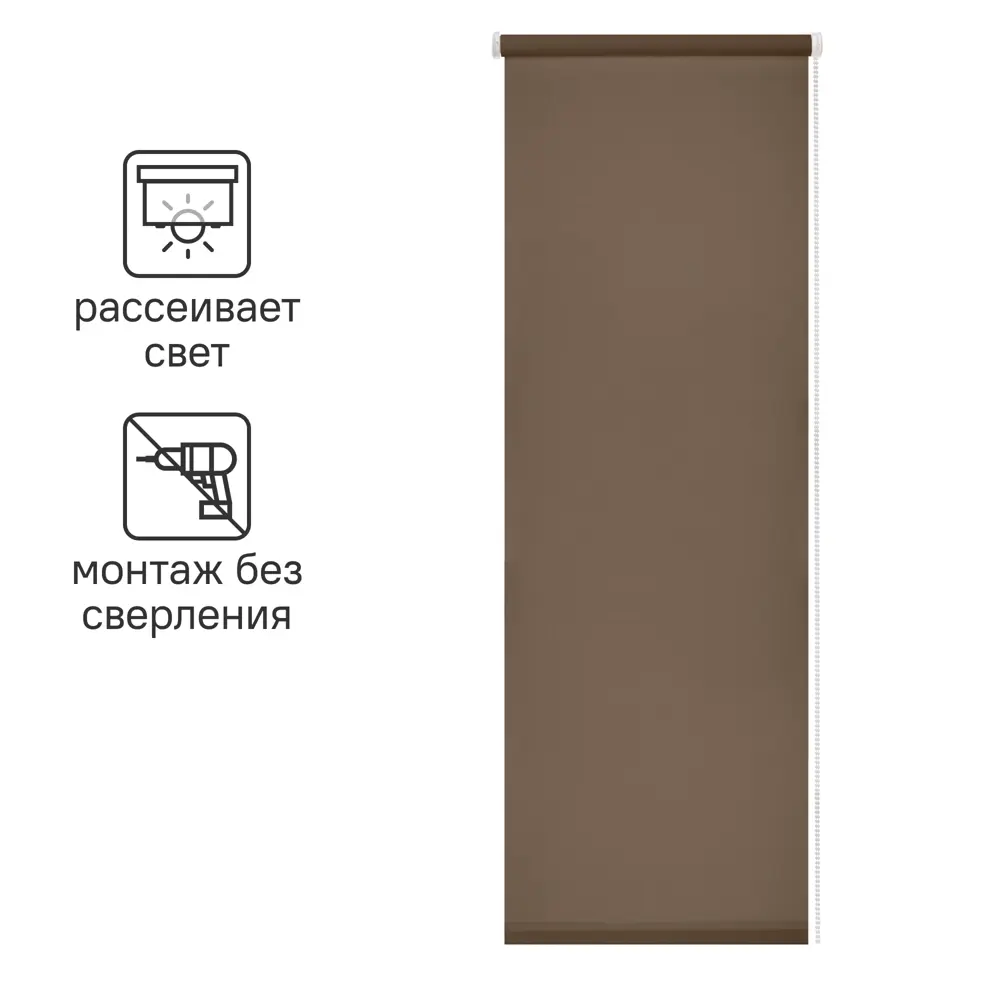 Штора рулонная Inspire Шантунг 120x175 см коричневая 82668404 STLM-2189275